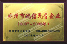 ISO9001： 2000质量管理体系认证证书